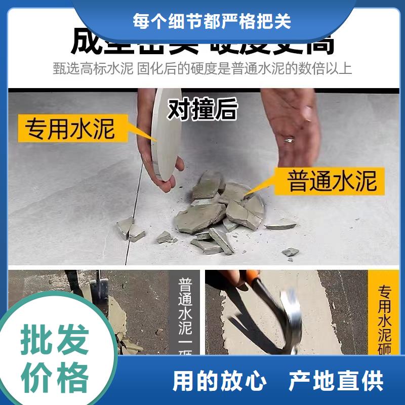 防水砂浆冬季超早强灌浆料厂家直销售后完善免费寄样