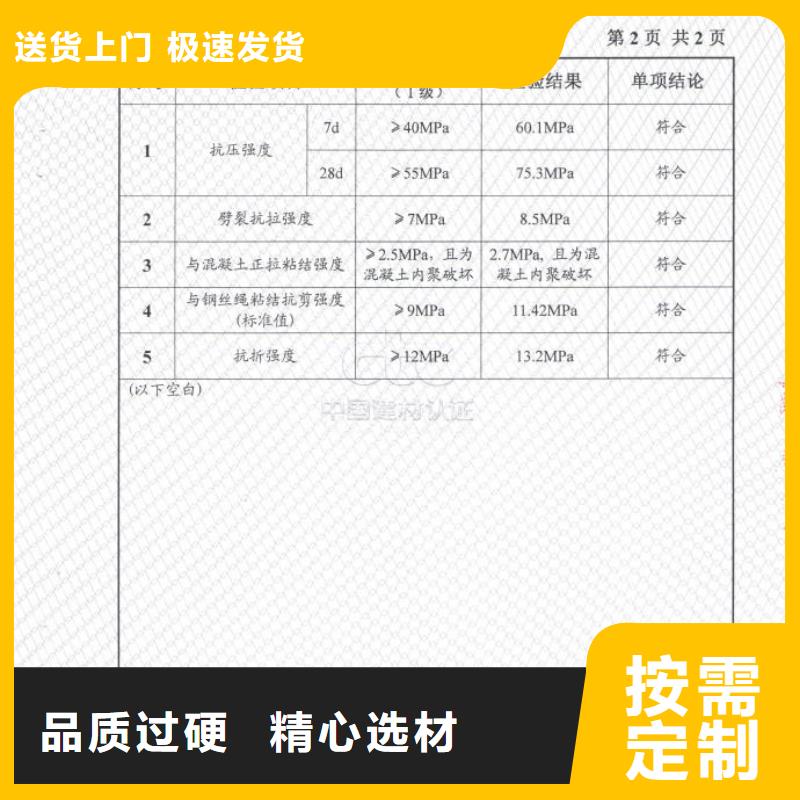 防水砂浆设备基础通用型灌浆料专业生产N年支持定制批发