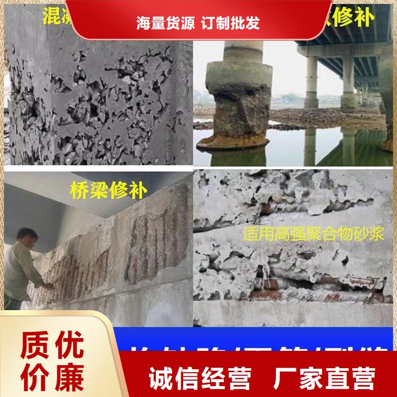 防水砂浆_【水泥道路地面快速修补料】甄选好物诚信商家