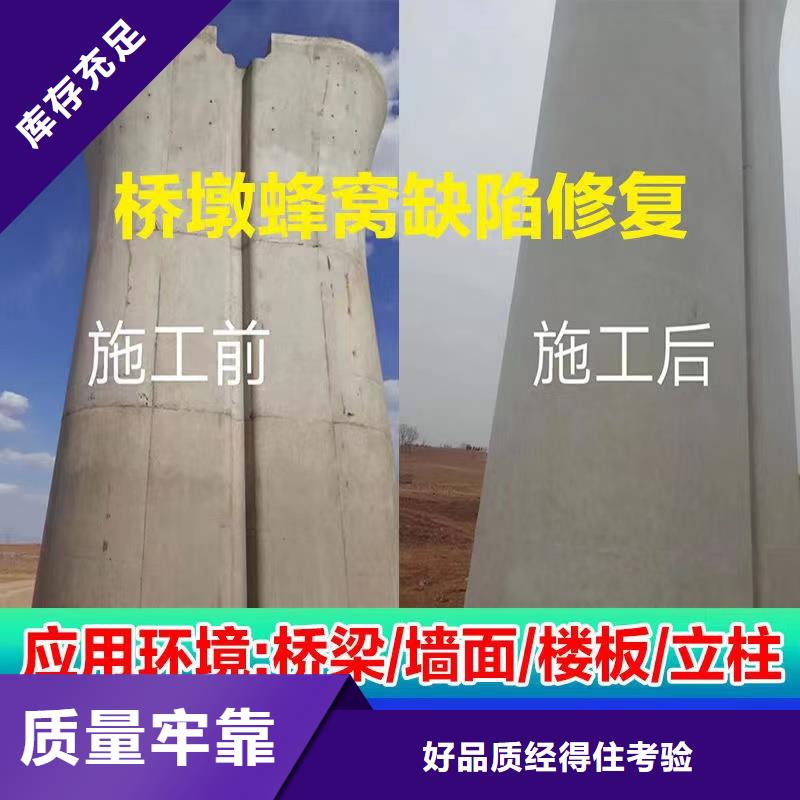 防水砂浆灌浆料供您所需按需设计