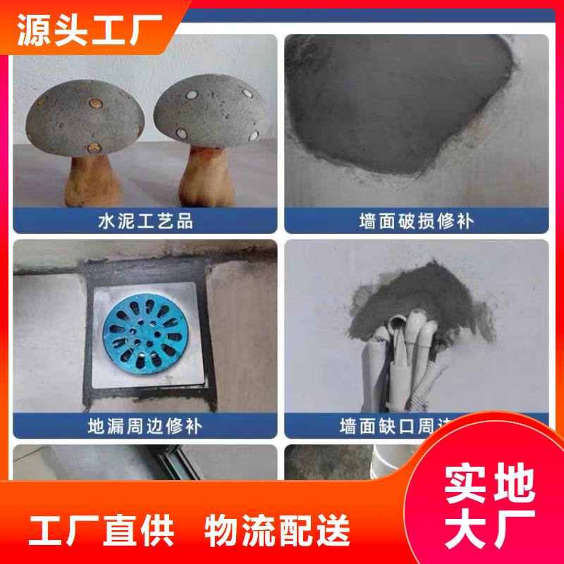 防水砂浆灌浆料专业生产N年满足客户需求