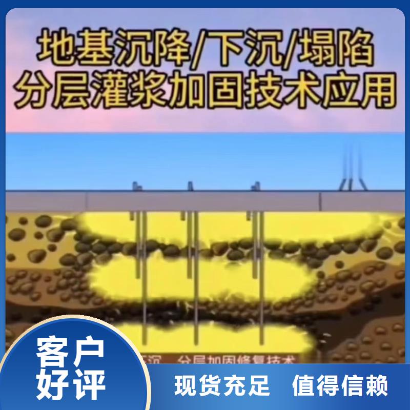【注浆料】-公标/铁标压浆剂料品质保证实力见证产地源头好货