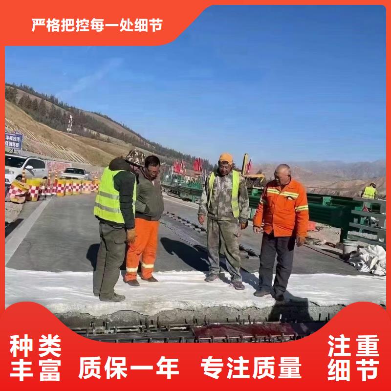 伸缩缝修补料灌浆料买的是放心不只是质量好