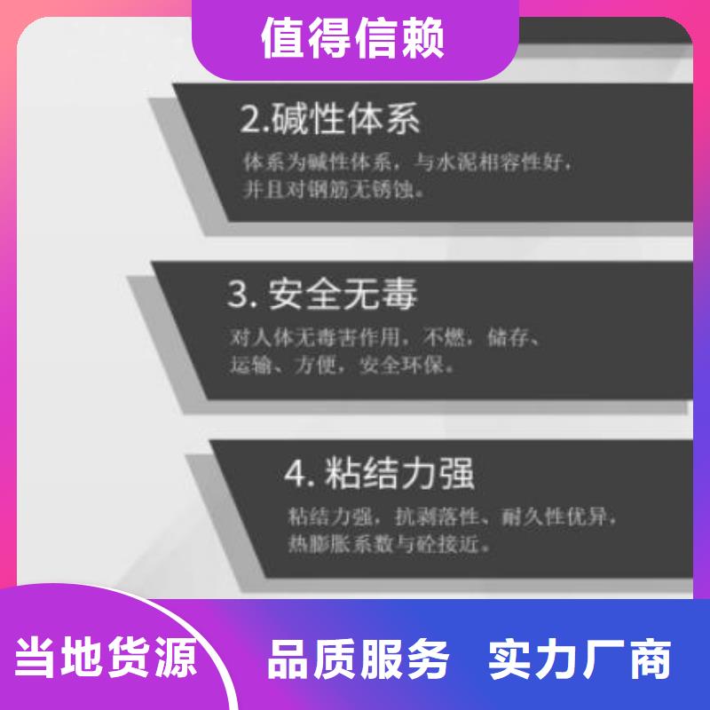 伸缩缝修补料灌浆料定制零售批发优质工艺