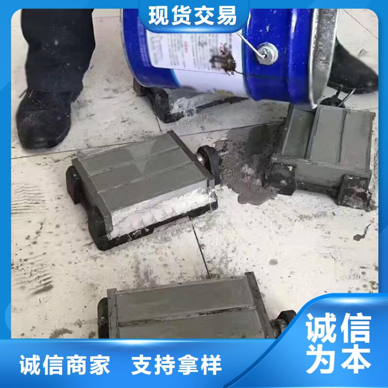 伸缩缝修补料,注浆料用心做好细节本地货源