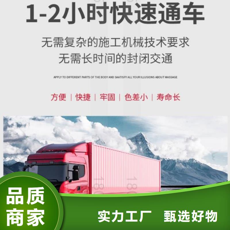 伸缩缝修补料公标/铁标压浆剂料厂家直发附近生产商