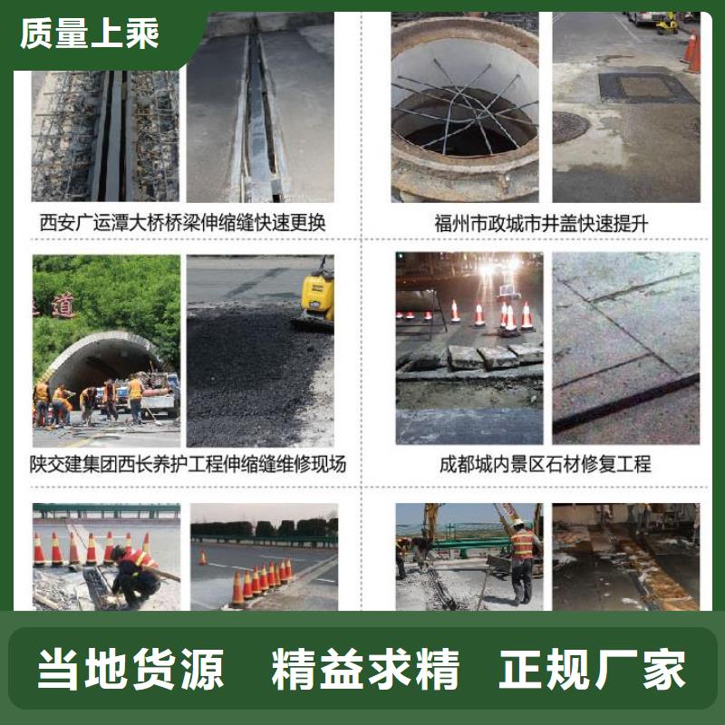 【伸缩缝修补料】CGM高强无收缩灌浆料产地厂家直销精心打造