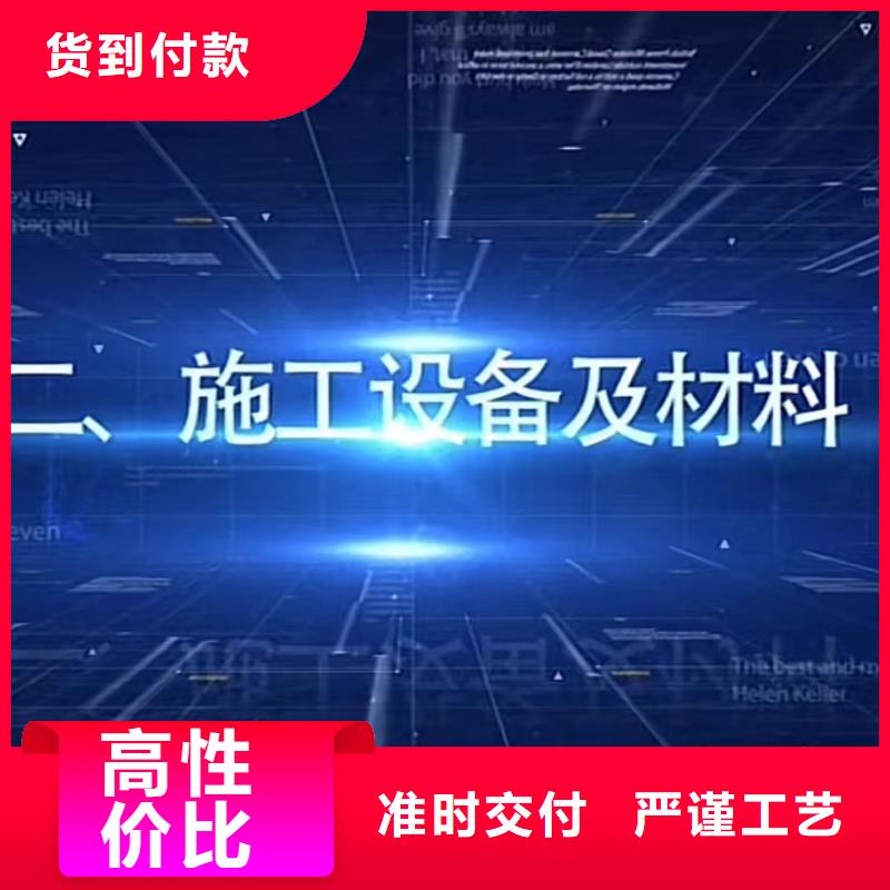 伸缩缝修补料_石膏基厚层自流平水泥匠心品质源头厂家供应