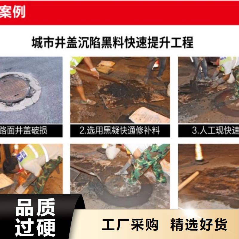 【窨井盖修补料地脚螺栓锚固灌浆料货源充足】实拍品质保障