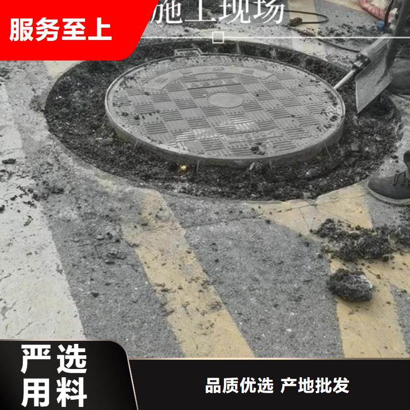 窨井盖修补料风电基础C90灌浆料厂家定制本地服务商