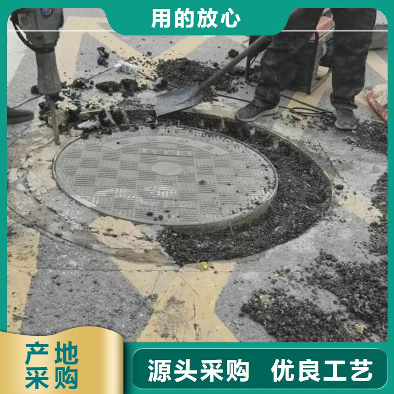 窨井盖修补料-注浆料工艺精细质保长久同城制造商