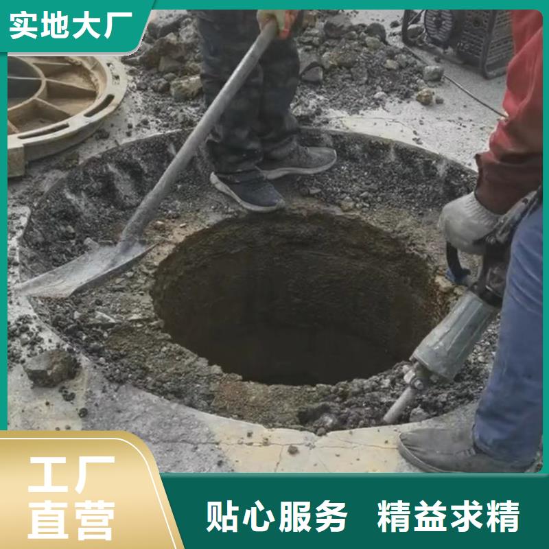 【窨井盖修补料】_灌浆料质量三包实力优品