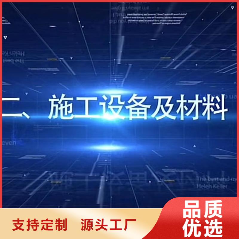 窨井盖修补料CGM高强无收缩灌浆料真正的源头厂家实力工厂