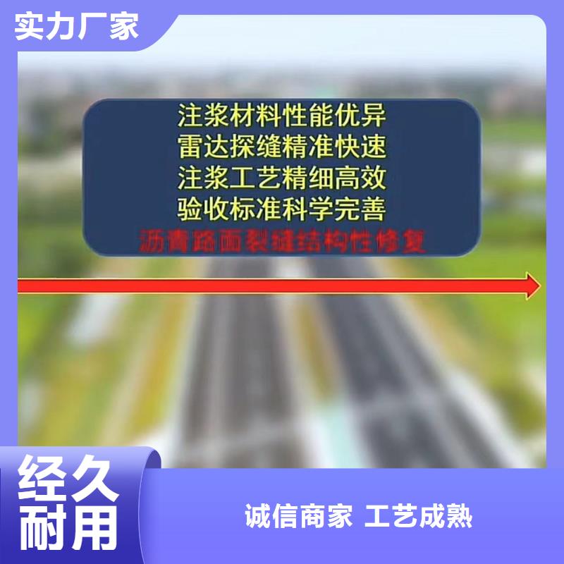 窨井盖修补料注浆料放心购附近厂家