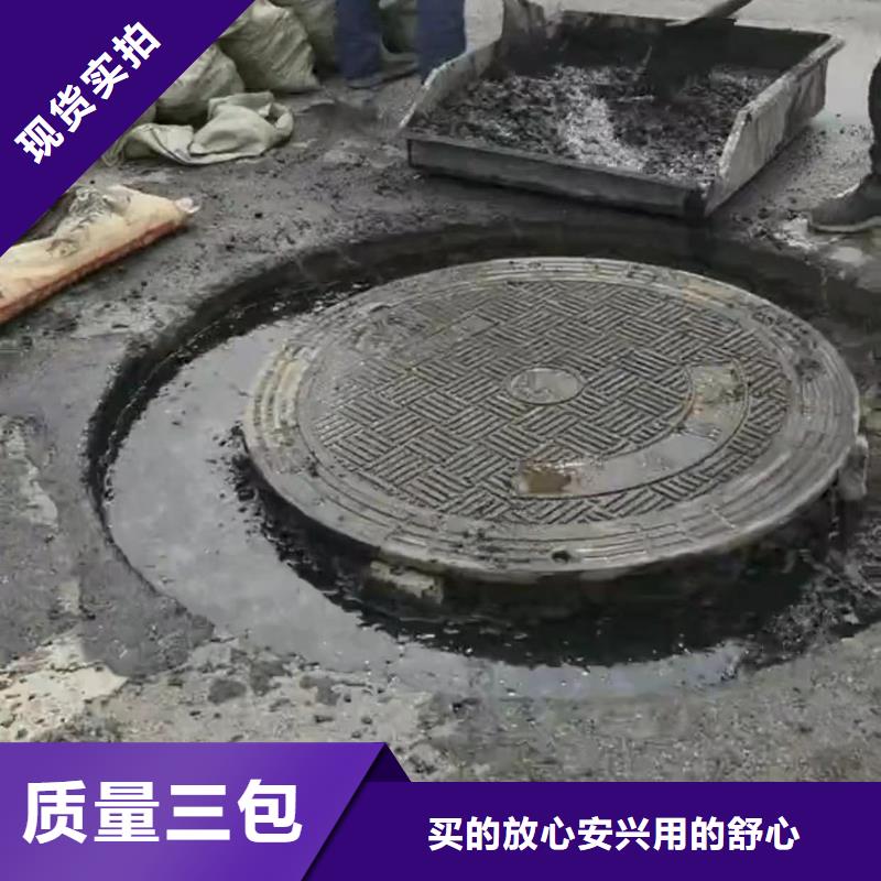 窨井盖修补料_地聚合物注浆料技术先进一周内发货