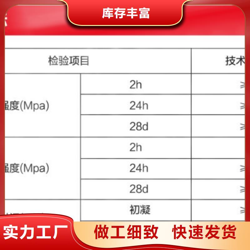 【窨井盖修补料-水泥道路地面快速修补料实力商家供货稳定】应用范围广泛