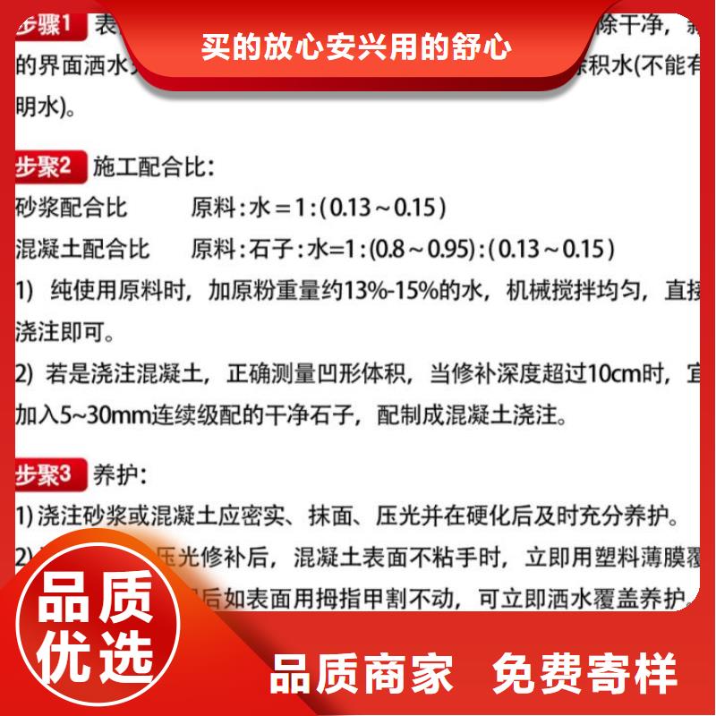 窨井盖修补料灌浆料大品牌值得信赖工艺精细质保长久