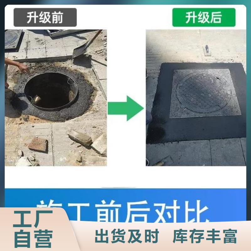 窨井盖修补料桥梁伸缩缝快速修补料客户好评本地品牌
