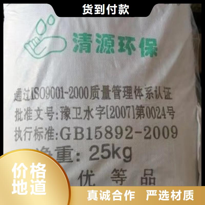 广东粤海街道聚合氯化铝铁成本出货--省/市/区/县/镇直达用途广泛