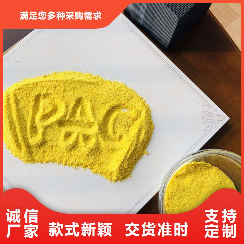 液体醋酸钠厂家您身边的厂家