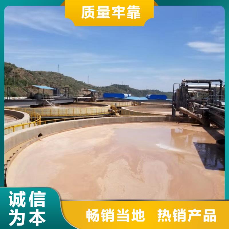 pac聚合氯化铝厂家好货有保障