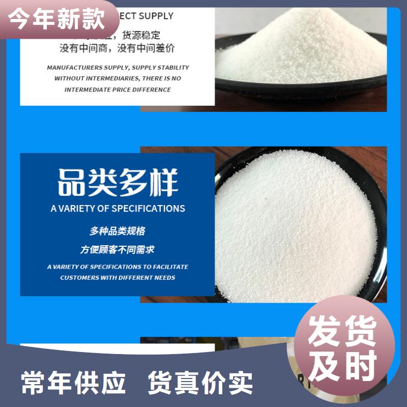 2025速推:聚合氯化铝生产厂家实时报价-直发省市县区源头工厂量大优惠