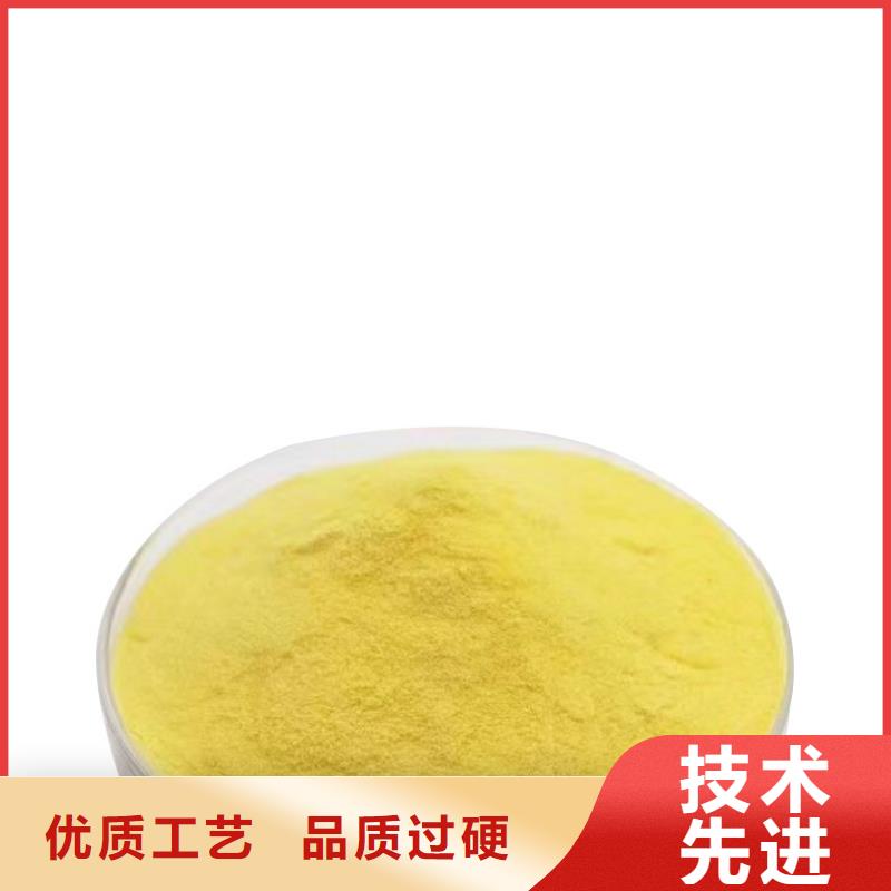 聚氯化铝一一环保科技有限公司同城服务商
