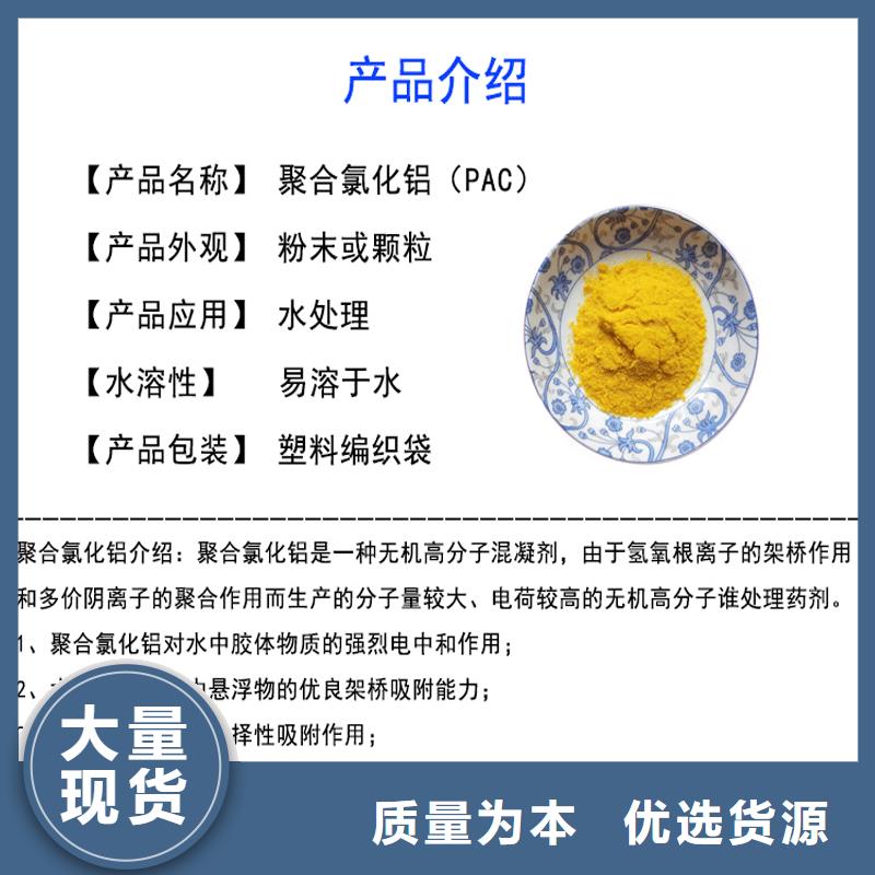 液体醋酸钠生产资质认证