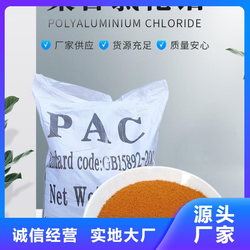 三水醋酸钠厂家生产安装