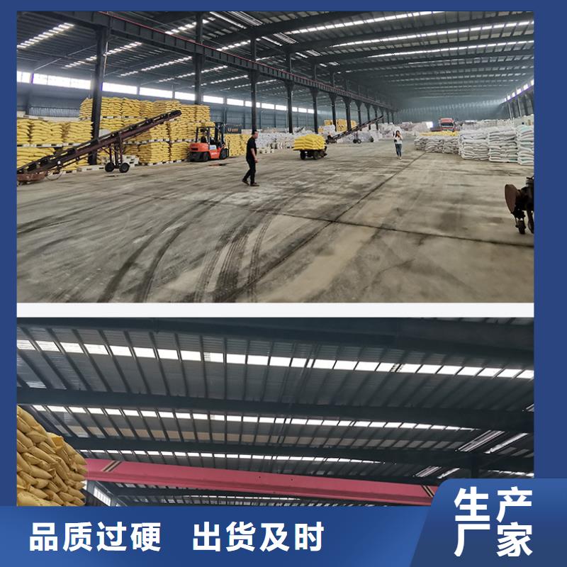 2025市场行情:外砂街道聚合氯化铝资讯快车-省市县区直发本地生产厂家