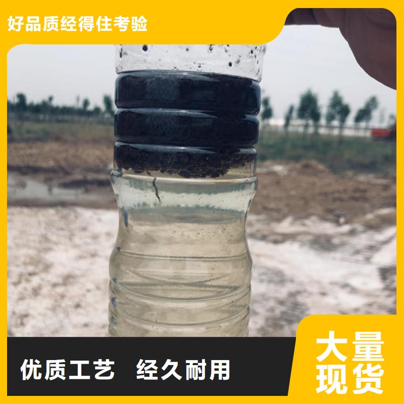 沉淀剂生产买的放心