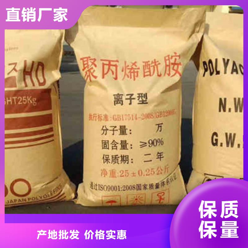 海南保亭县沉降剂资源支持大小批量采购