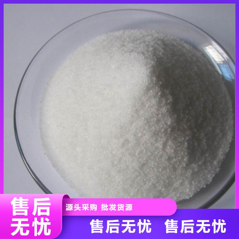 洗沙絮凝剂厂家厂家自营