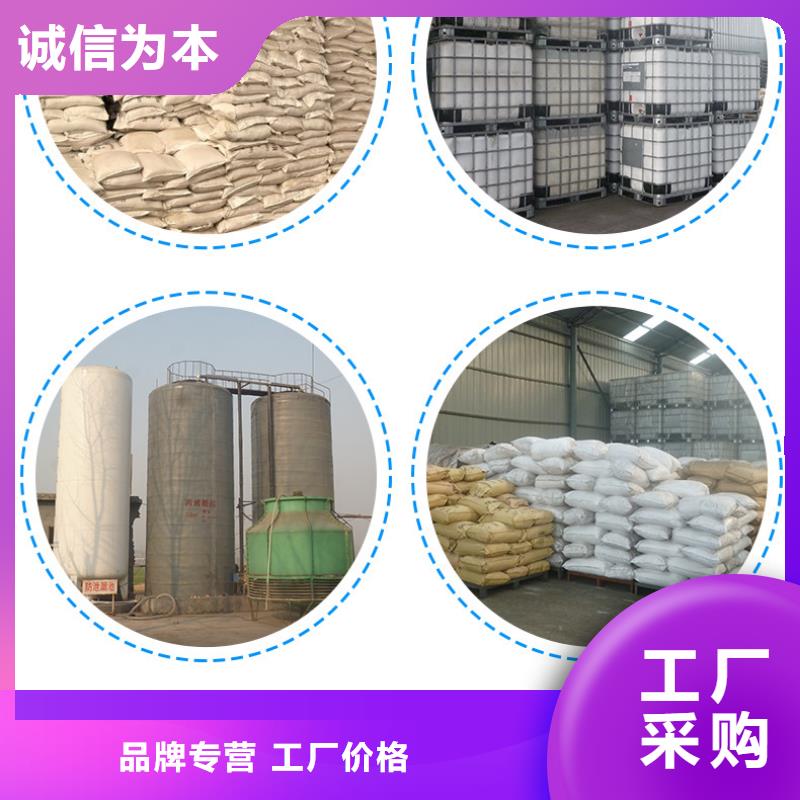 阳离子聚丙烯酰胺生产种类齐全