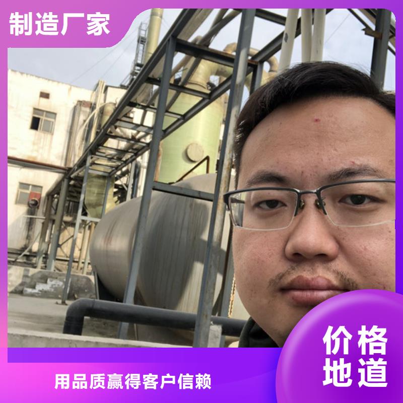 沉淀剂资源规格齐全实力厂家