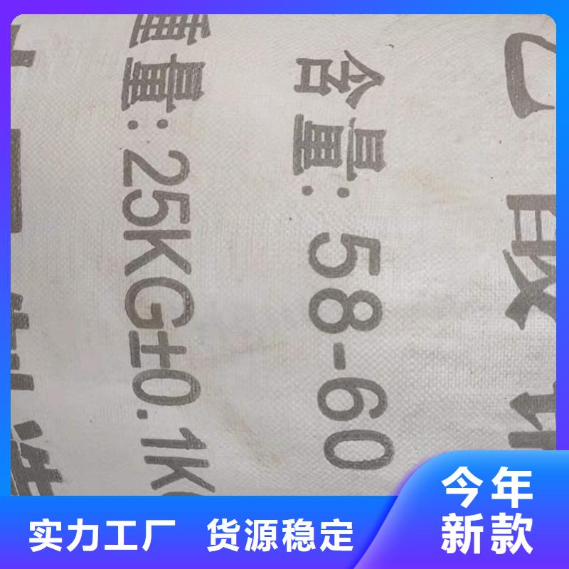 液体乙酸钠品牌用心经营