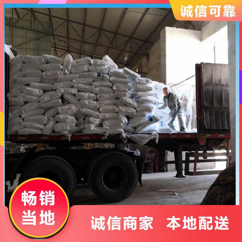 乙酸钠报价当地生产商