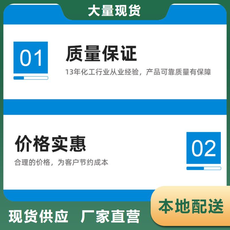 乙酸钠液体厂家同城生产商