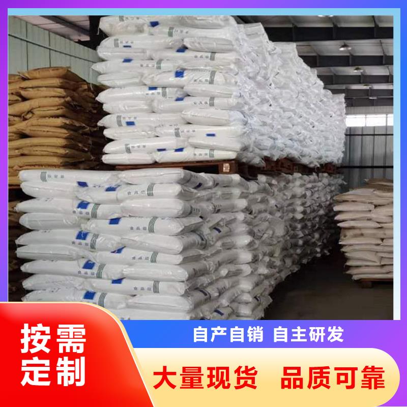 广东省阜沙镇醋酸钠定制定做
