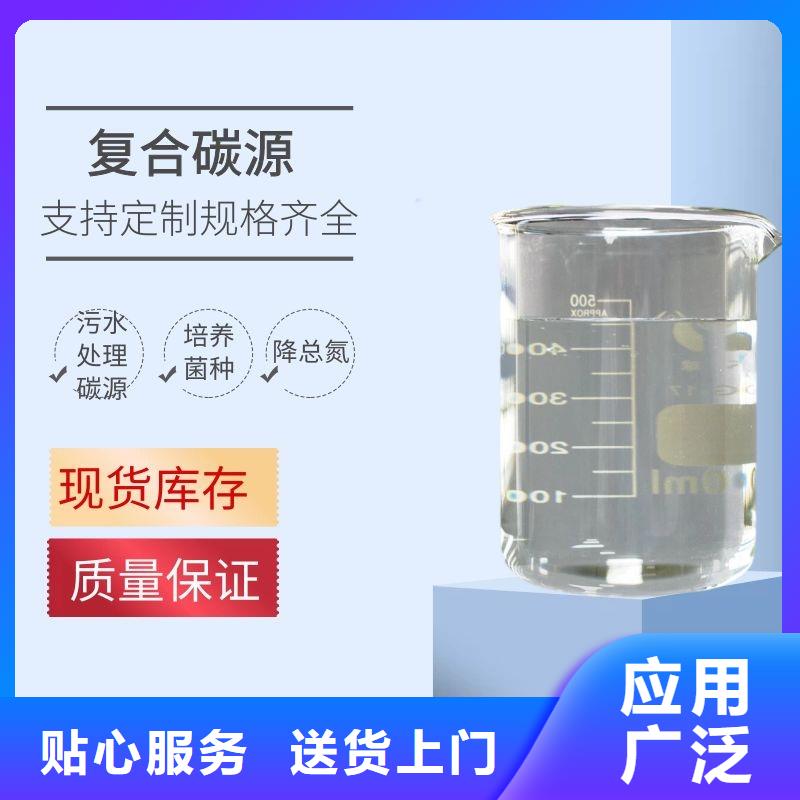 反硝化碳源技术指导（糖-醇-酸-碱-盐）本地品牌