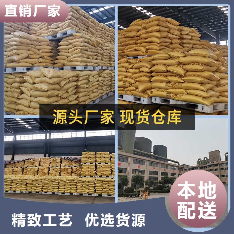 聚合硫酸铁生产厂家本地厂家