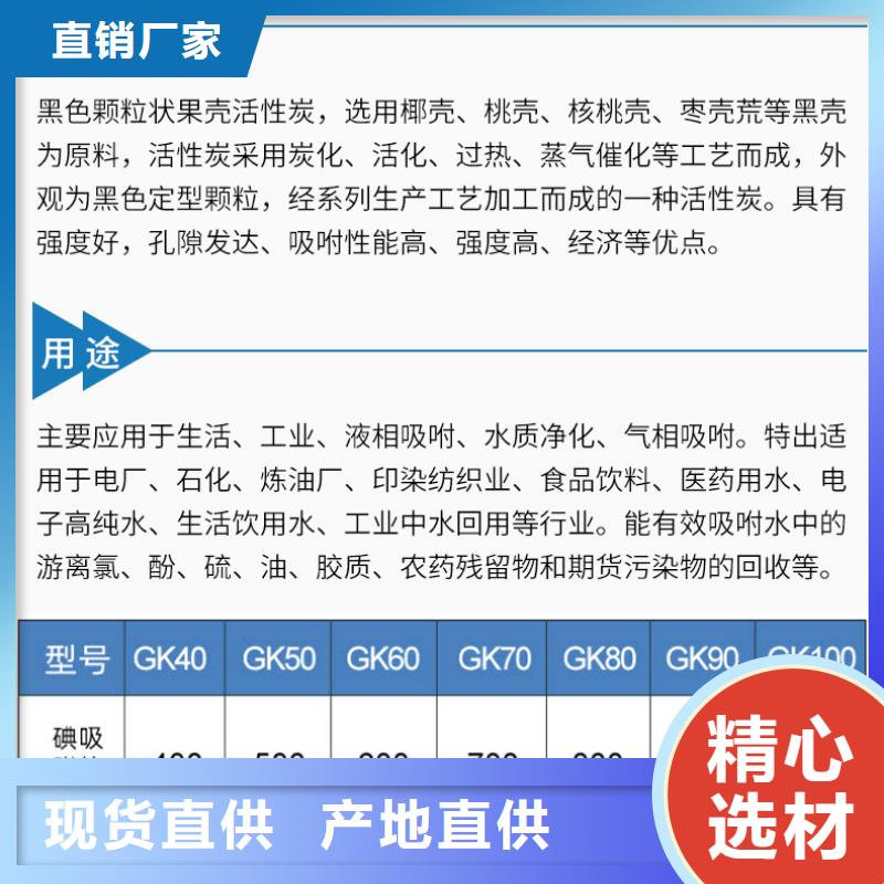 海南省保亭县饮用水活性炭上门回收出厂价