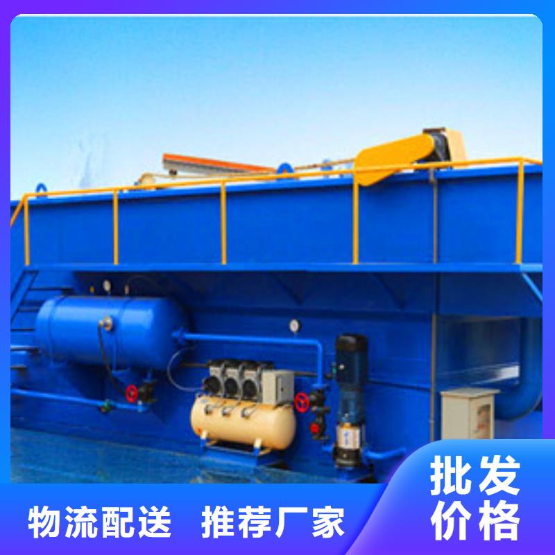 【污水处理】养殖废水处理设备支持大小批量采购用心制作