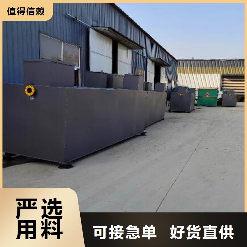 污水处理,地理式一体化污水处理设备随心所欲定制极速发货