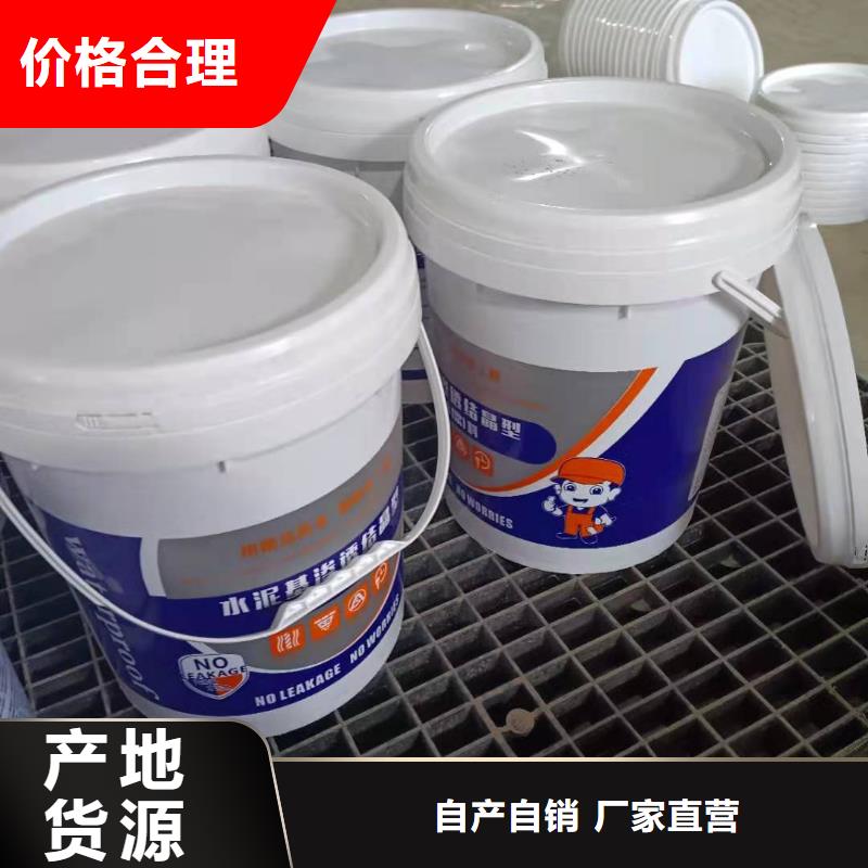 水泥基渗透结晶型防水涂料乙烯基玻璃鳞片胶泥大量现货货真价实