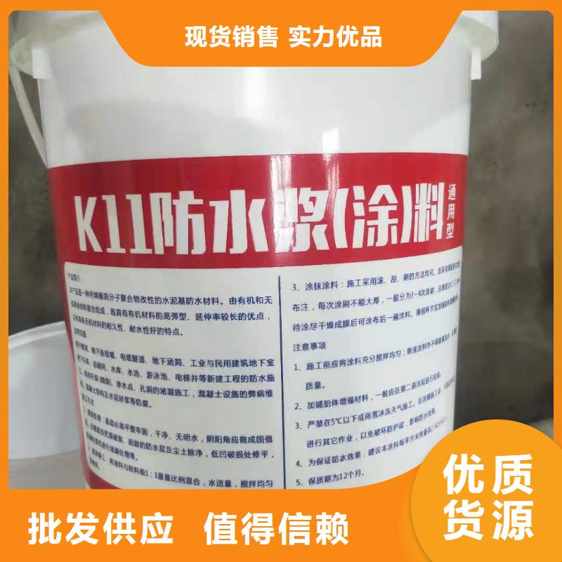 水泥基渗透结晶型防水涂料_防水涂料精心打造同城公司