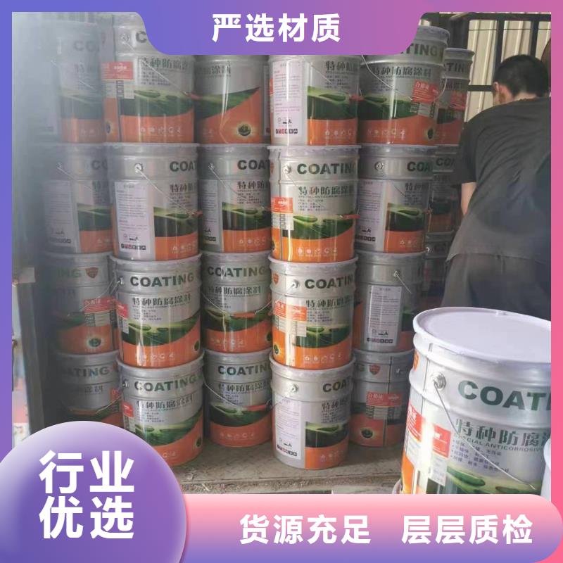 漆-环氧煤沥青涂料海量现货直销品质不将就