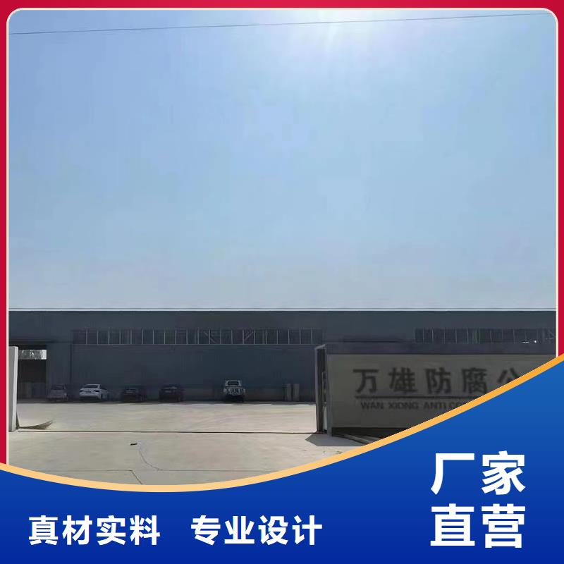 漆乙烯基玻璃鳞片胶泥源头厂家直销同城生产商