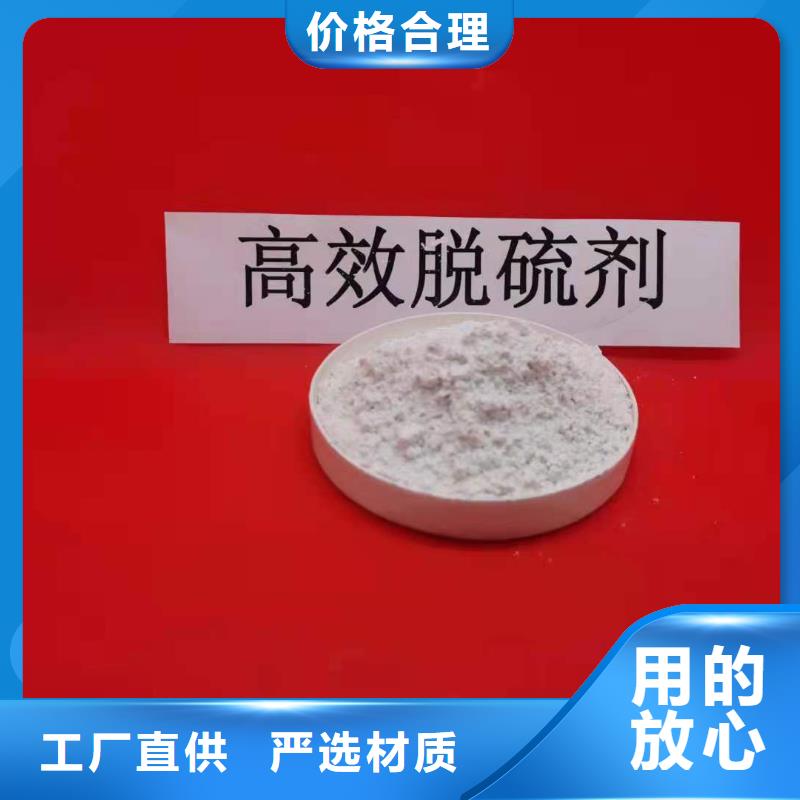 2025质量可靠##颗粒氢氧化钙##厂家批发源头直供