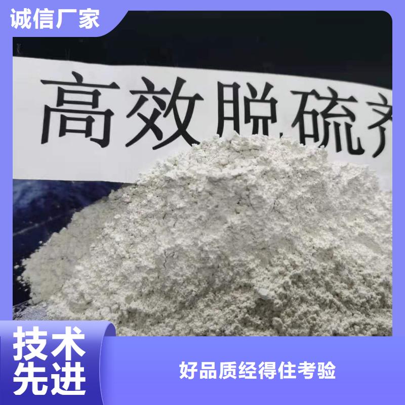 卖高活性氢氧化钙的销售厂家本地厂家
